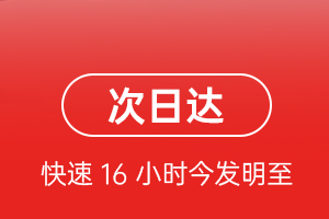 黄山机场邮寄航空货运 航空货运