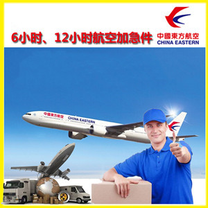 黄山机场邮寄公司谈空运的四大作用是什么